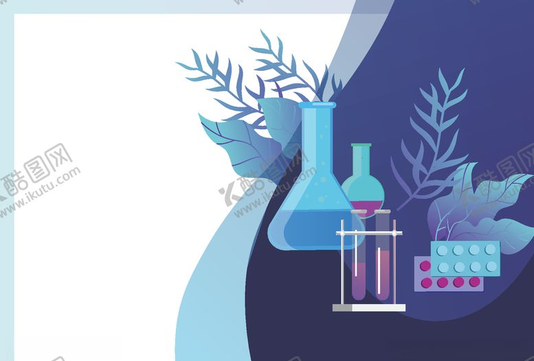 编号：29139210101711054400【酷图网】源文件下载-化学试验插画