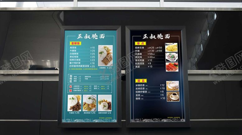 编号：41258607031057536186【酷图网】源文件下载-海南腌粉
