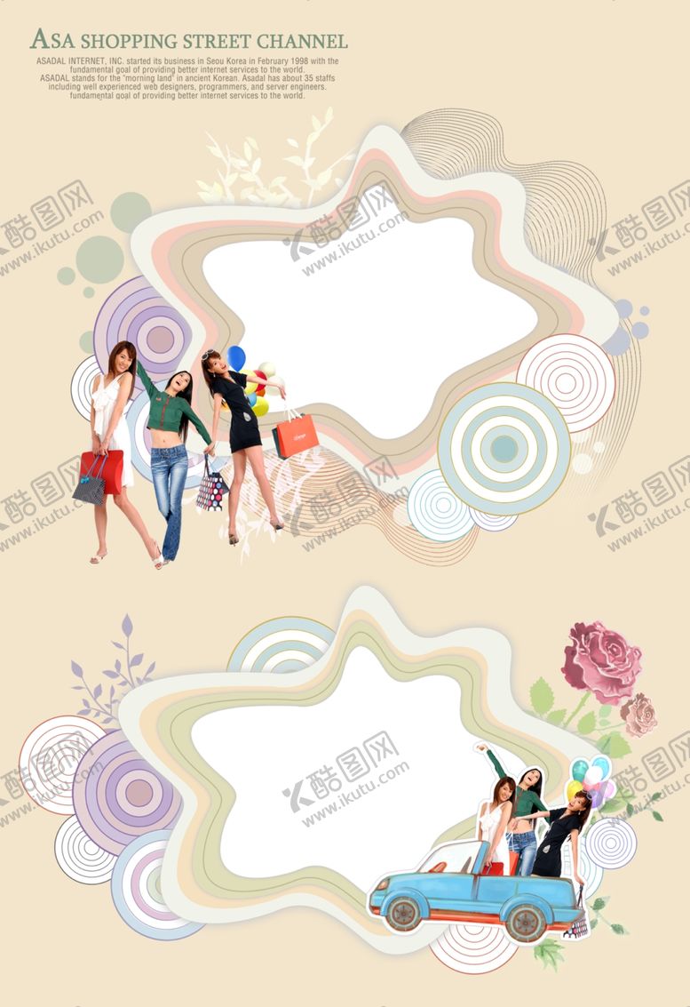 编号：13768112220550205789【酷图网】源文件下载-相册框贴纸模版