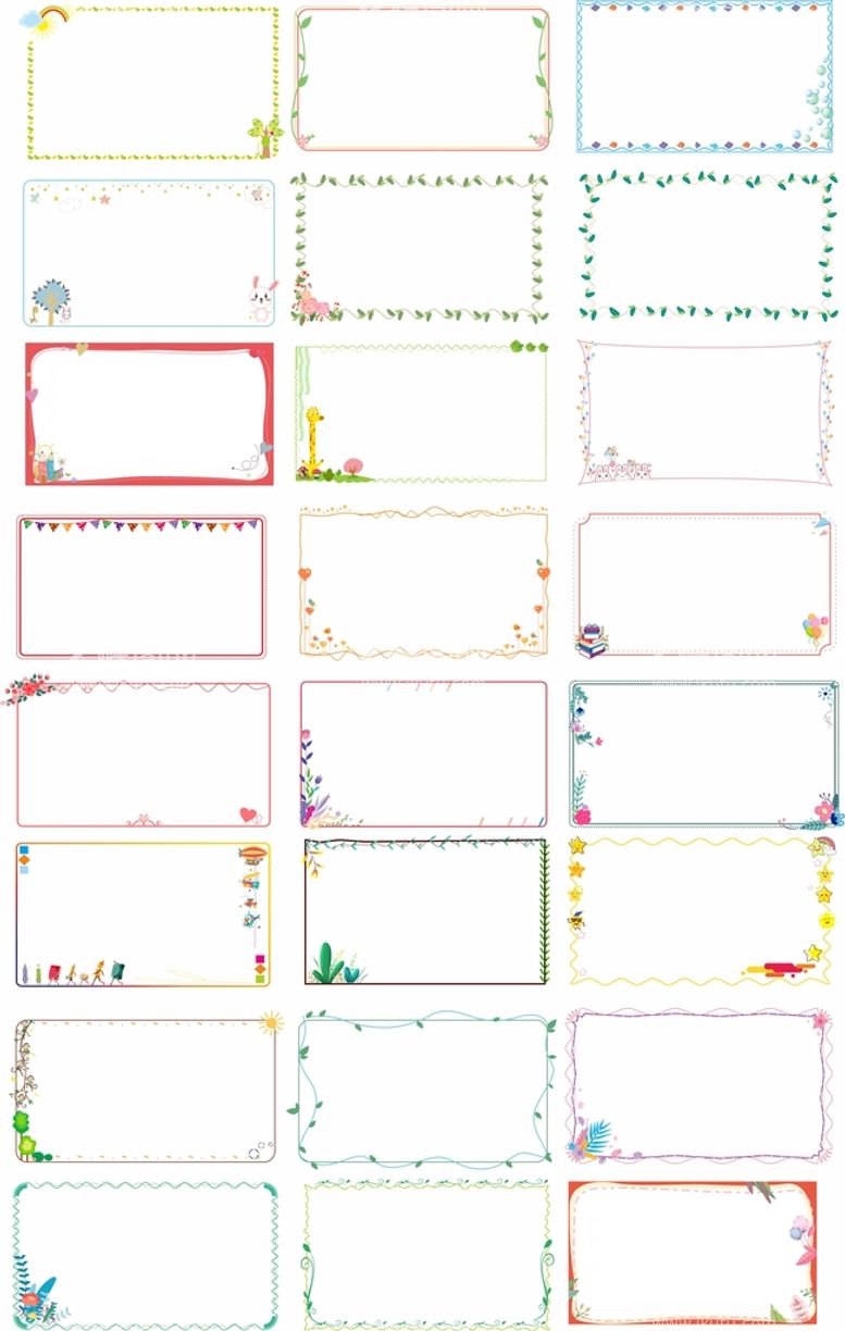 编号：95610309162033573421【酷图网】源文件下载-小清新边框矢量素材