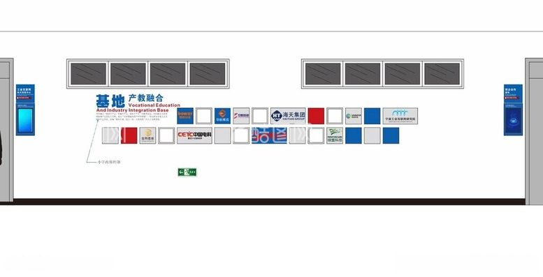 编号：40731012180554359567【酷图网】源文件下载-校企合作