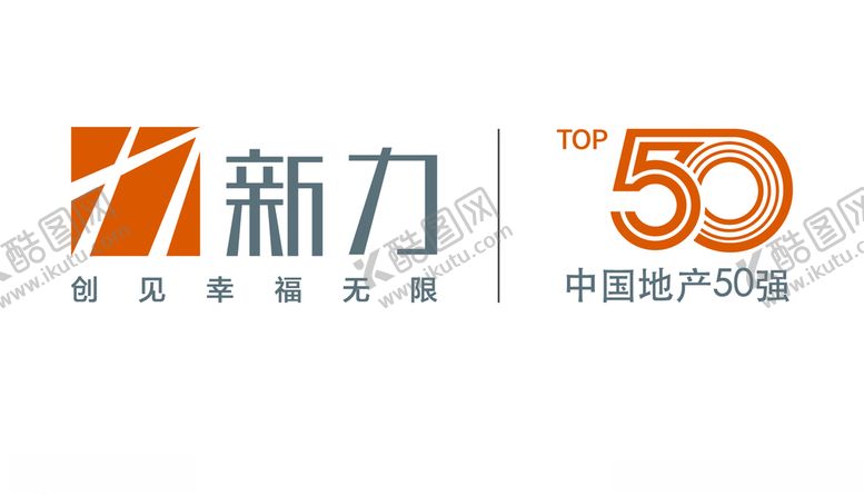 编号：10548807122341575491【酷图网】源文件下载-新力地产50强