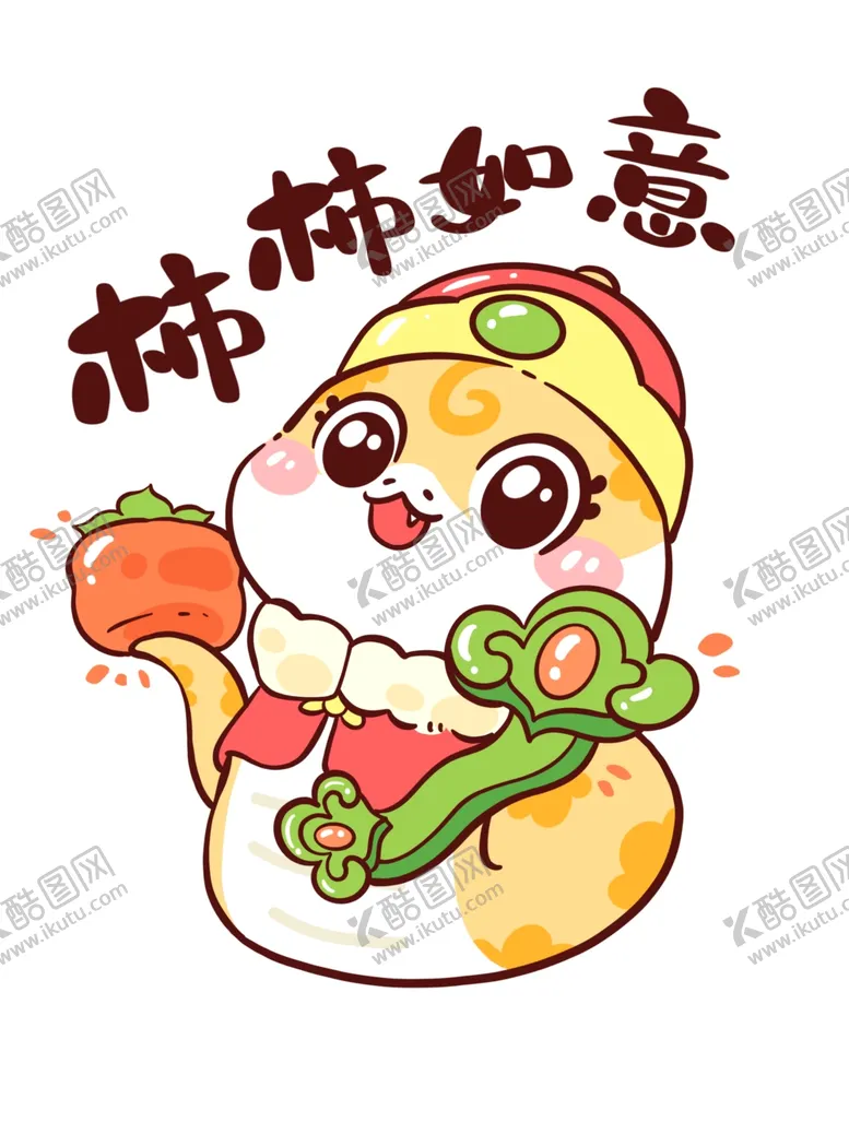 编号：15482901190623199073【酷图网】源文件下载-卡通蛇可爱蛇