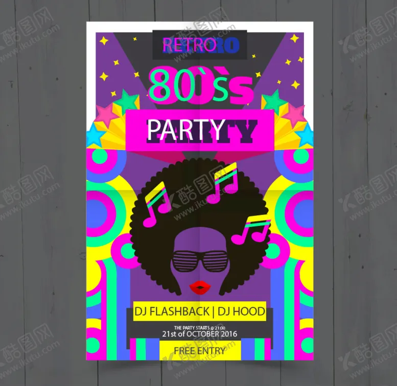 编号：35567109090219362157【酷图网】源文件下载-音乐派对海报