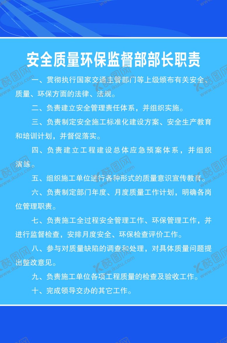 编号：45742807012236317798【酷图网】源文件下载-展板设计蓝色展板