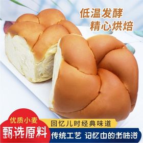 面包食品淘宝电商主图图片