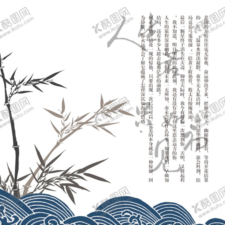 编号：04269309231801077641【酷图网】源文件下载-主图模板