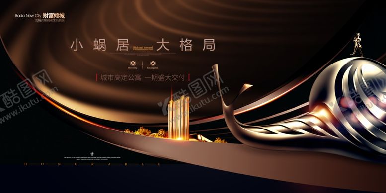 编号：11399307050341489137【酷图网】源文件下载-地产广告