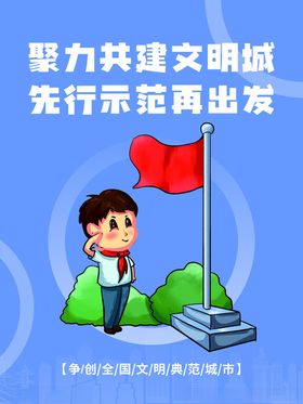 倡导文明新风的母女