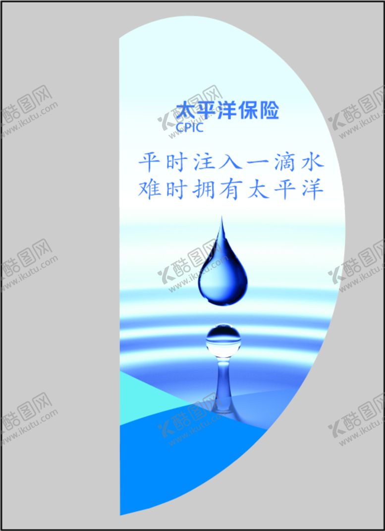 编号：72627901131630317349【酷图网】源文件下载-矿泉水标签