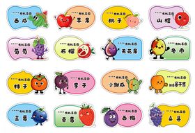 卡通水果牌