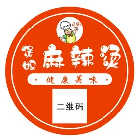 麻辣烫火锅配菜食材串串