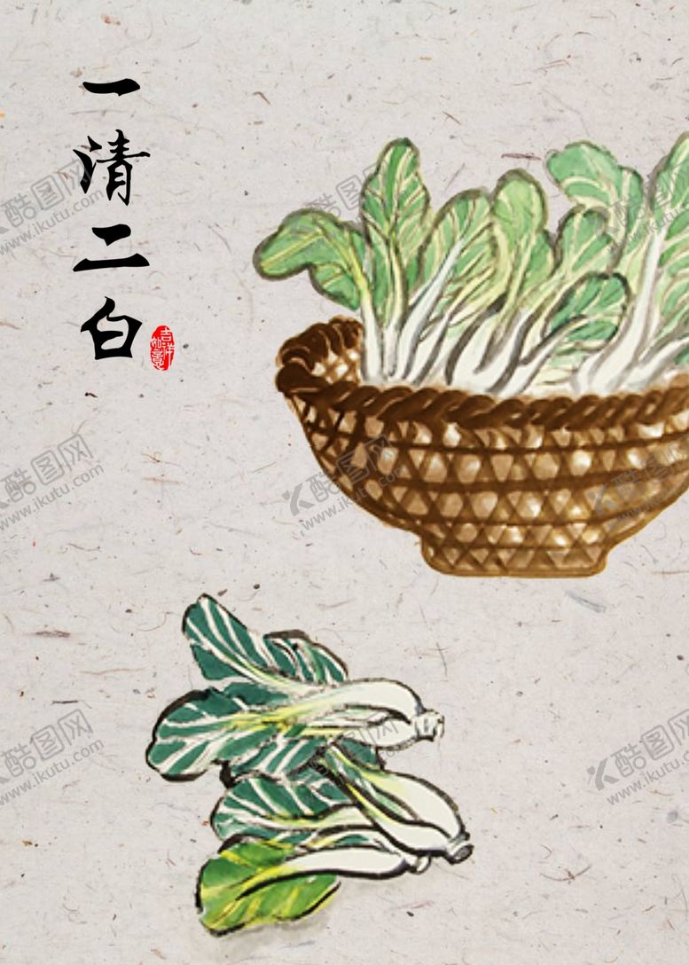 编号：65646805160611358802【酷图网】源文件下载-民宿画