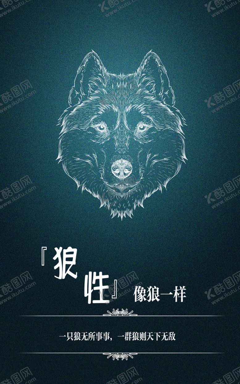 编号：24635709271520014196【酷图网】源文件下载-企业展板