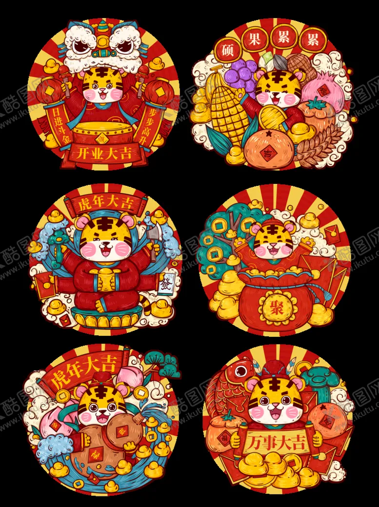 编号：96635110171624189546【酷图网】源文件下载-虎年2022春节虎年中国风喜庆