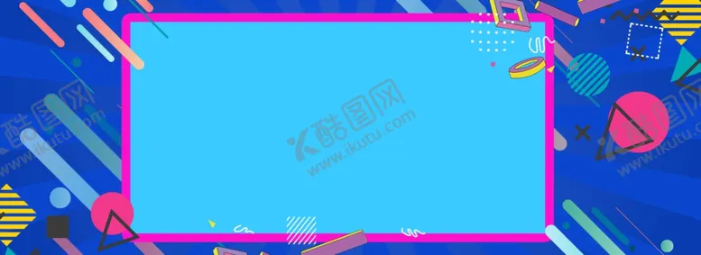 编号：82353409160949385839【酷图网】源文件下载-618海报