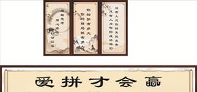 复古中国风淡雅海报挂画