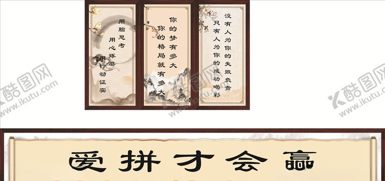 编号：30620209140830164111【酷图网】源文件下载-复古中国风淡雅海报挂画