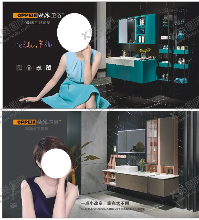 编号：94631503300708303499【酷图网】源文件下载-欧派卫浴