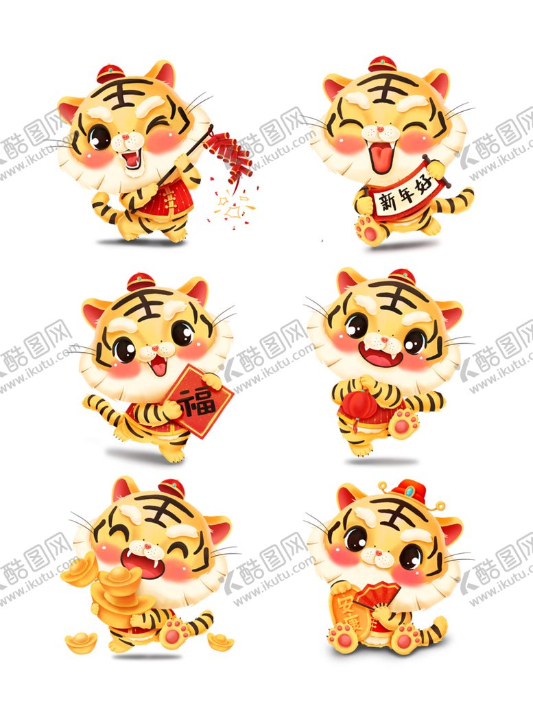 编号：67572601251511544063【酷图网】源文件下载- 老虎象