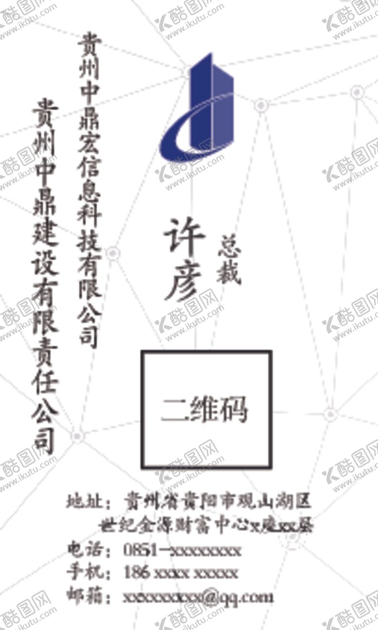 编号：28156710051247535990【酷图网】源文件下载-高端名片设计