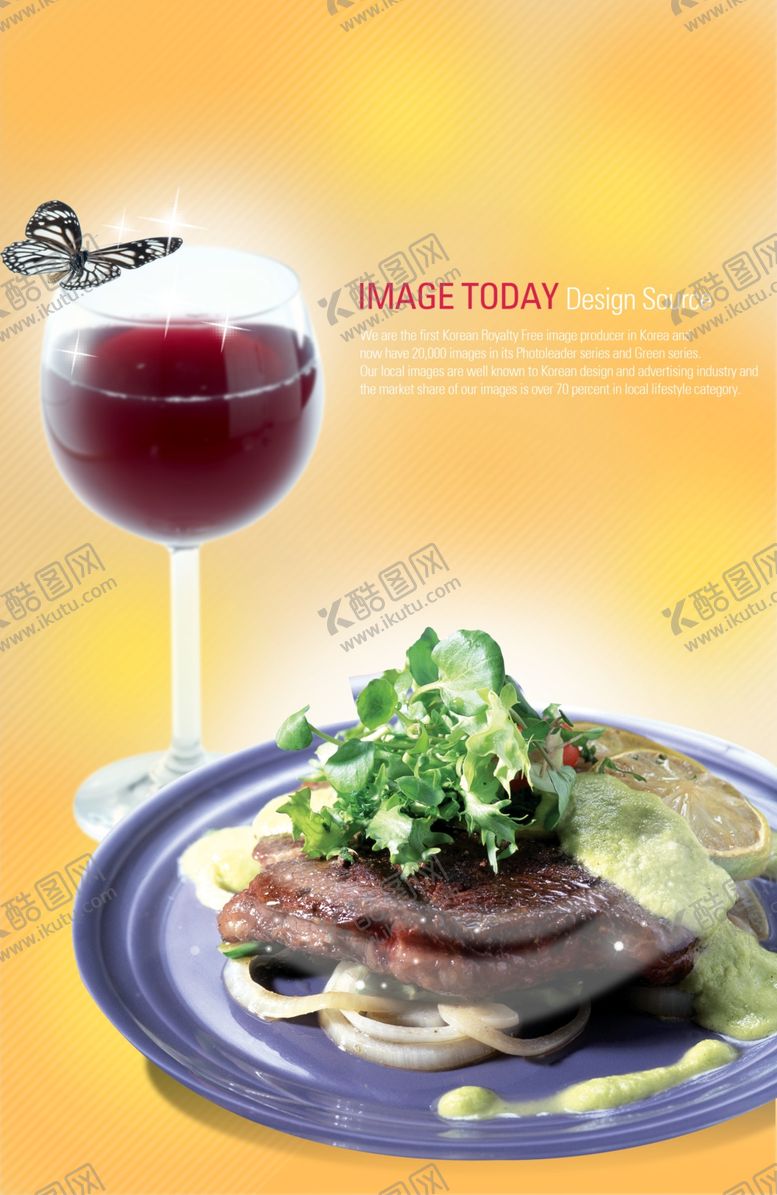 编号：48828905061221067467【酷图网】源文件下载-美食海报