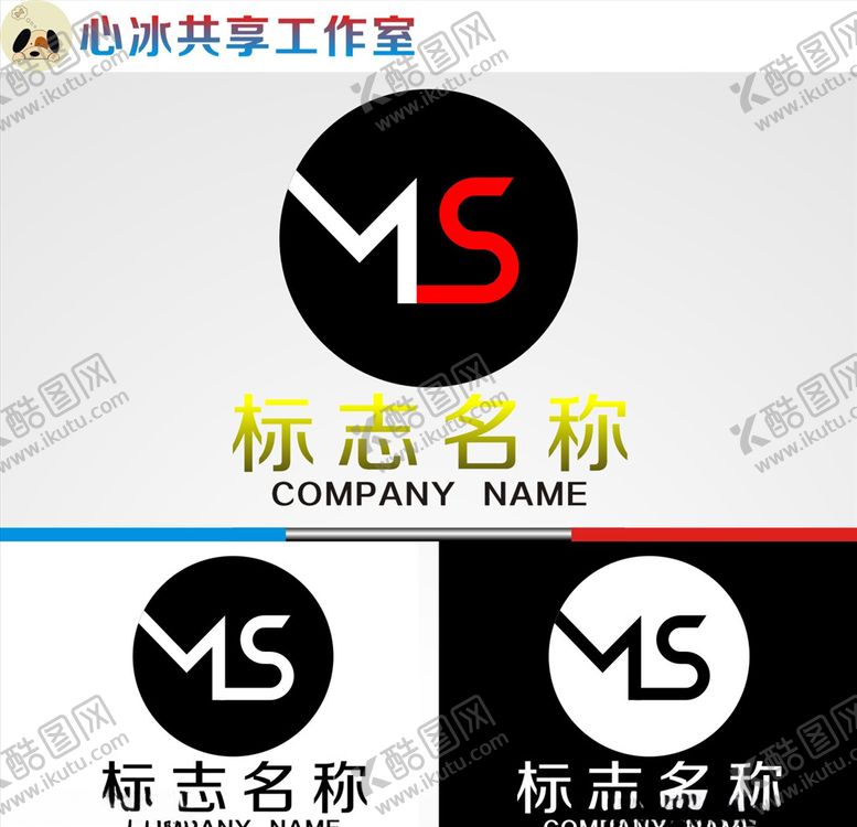 编号：46519309150718405620【酷图网】源文件下载-logo设计