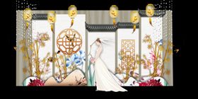 新中式婚礼