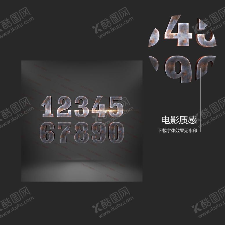 编号：33095609152026363763【酷图网】源文件下载-数字