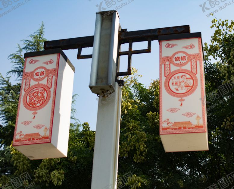 编号：61163309290917188579【酷图网】源文件下载-路灯