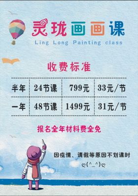 编号：08541609241414387324【酷图网】源文件下载-瑜伽健身操课