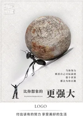 企业文化墙