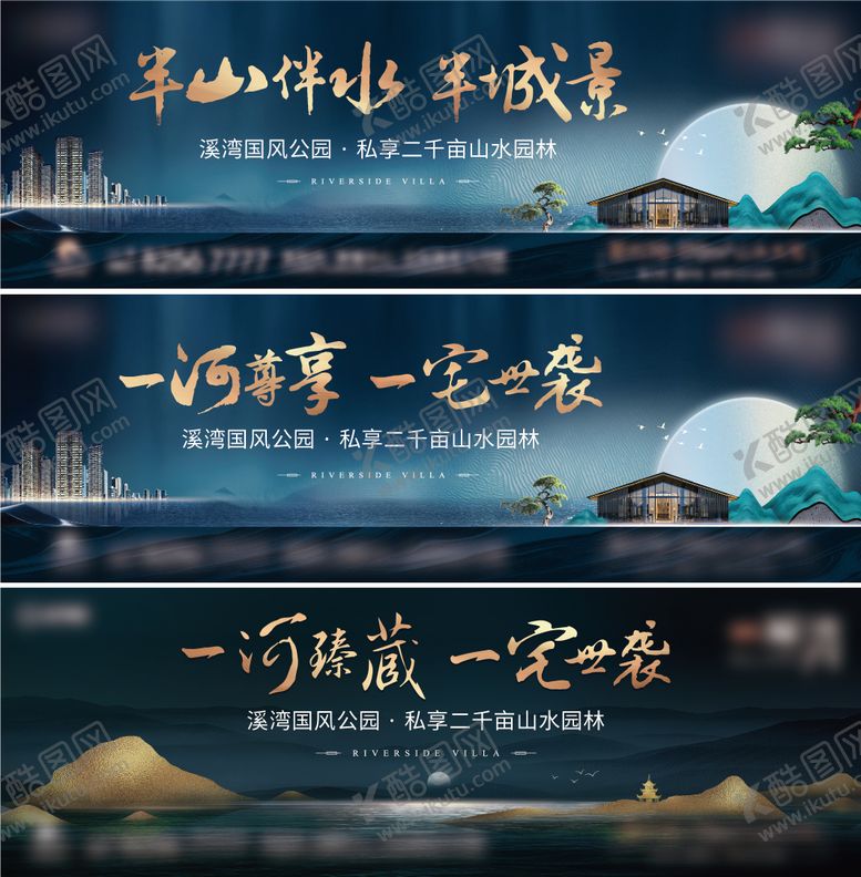 编号：81218808052304245075【酷图网】源文件下载-高端山河阶段画面