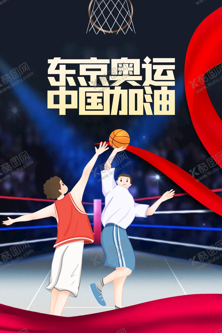 编号：46404211211631155397【酷图网】源文件下载-东京奥运