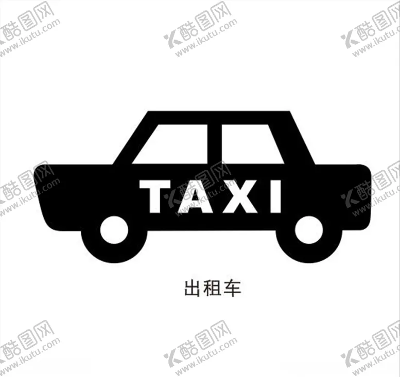 编号：52052906260637143516【酷图网】源文件下载-出租车