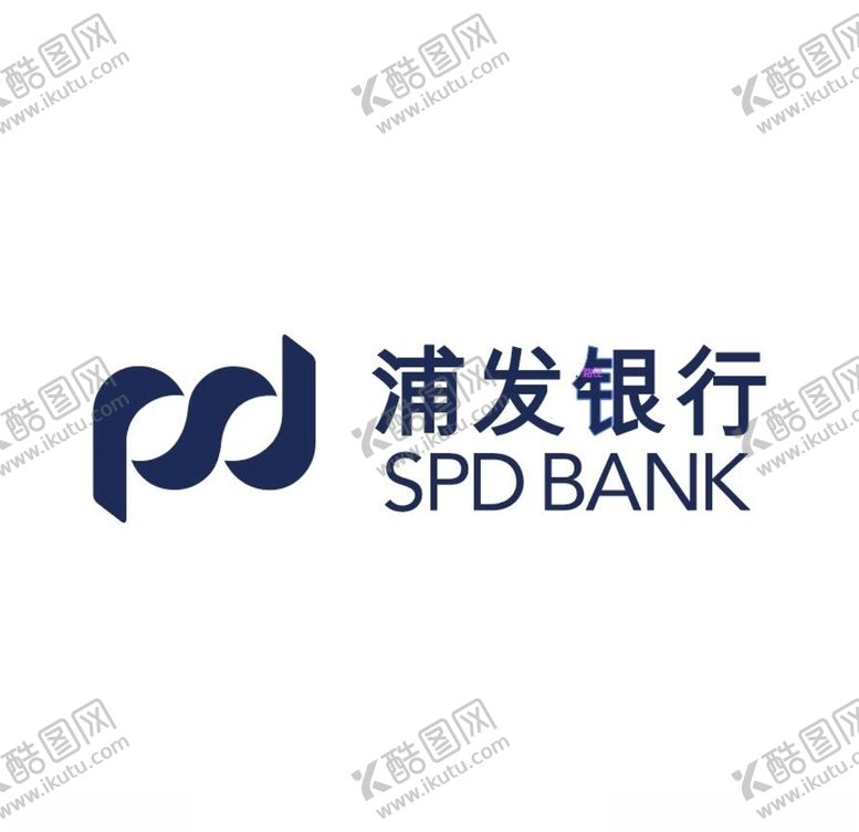 编号：59081607072352358134【酷图网】源文件下载-浦发银行logo