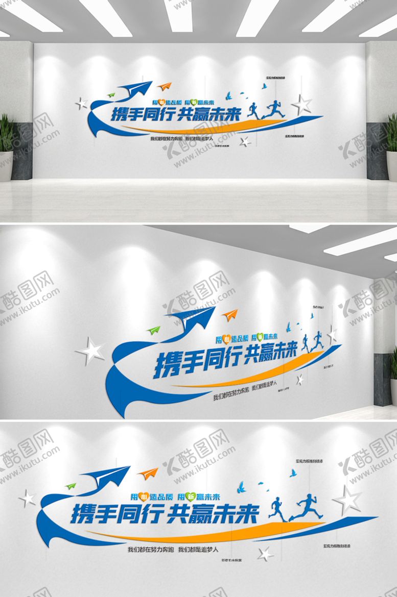 编号：80822412192024139955【酷图网】源文件下载-企业文化墙  