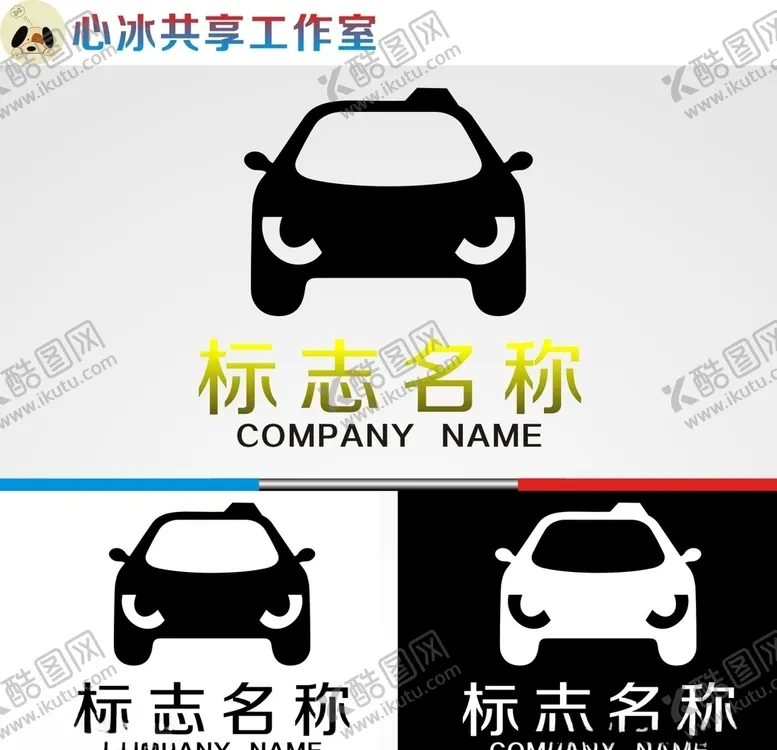 编号：41770604190210539323【酷图网】源文件下载-汽车logo