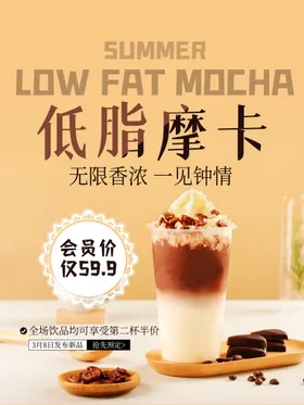奶茶海报价格表饮品展架