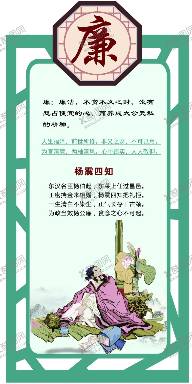 编号：32714109180114372158【酷图网】源文件下载-校园文化墙
