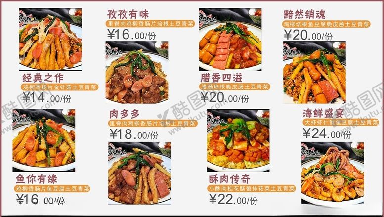 编号：83437702221654327226【酷图网】源文件下载-偶遇范先森写真KT板海报车贴