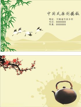 风景名片