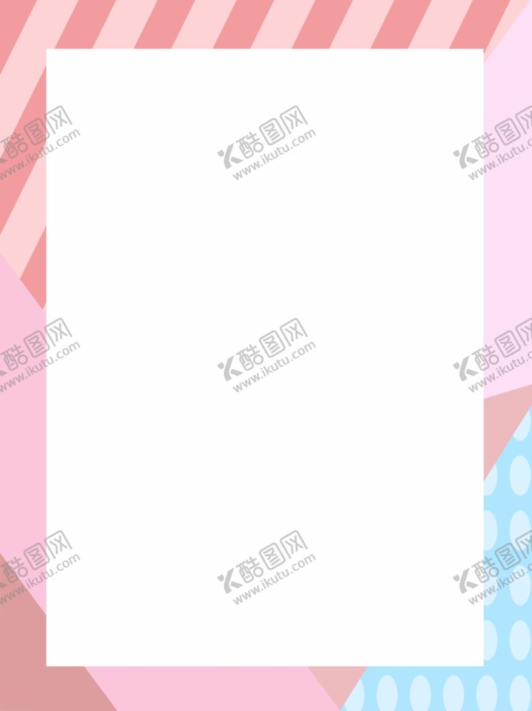 粉色背景白框简约小清新