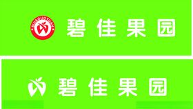 水果店店招