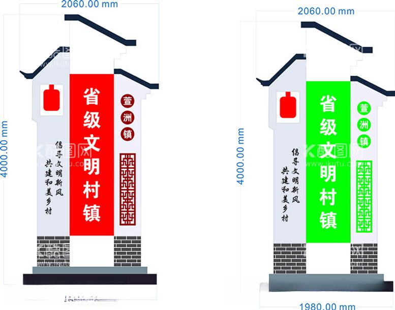 编号：90530912181806035365【酷图网】源文件下载-乡村异形牌