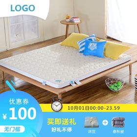 家具家装活动促销优惠淘宝主图团购大木材餐桌