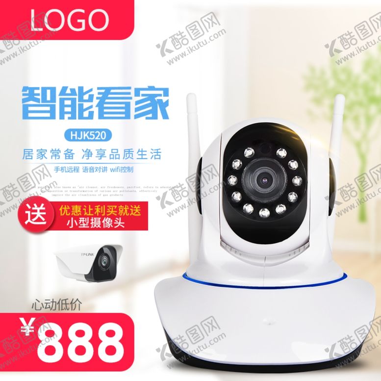 编号：28794710291731305023【酷图网】源文件下载-摄像头