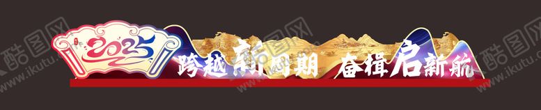 编号：48669103030201079749【酷图网】源文件下载-美陈