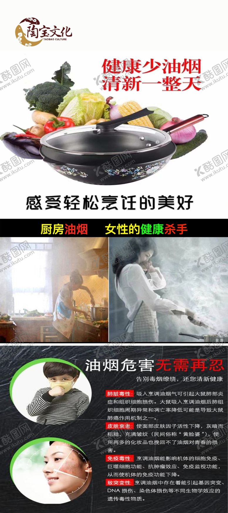 编号：31195110221058553007【酷图网】源文件下载-陶瓷锅