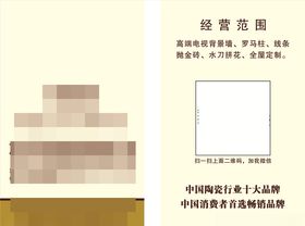 简美
